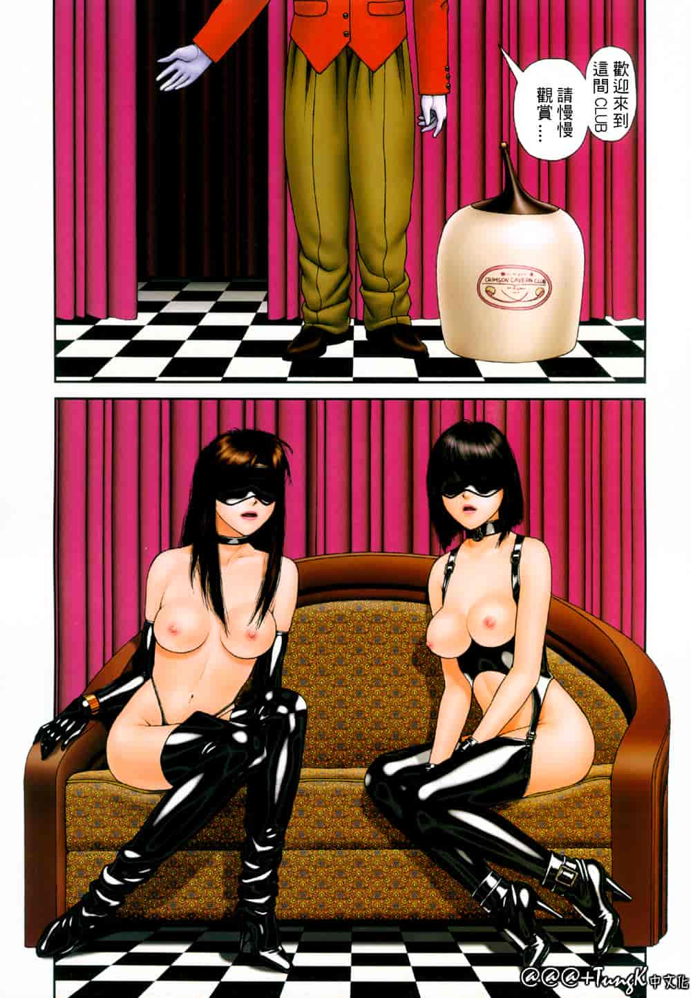 汉化版-[唯登詩樹] YUI SHOP 1_第3集
