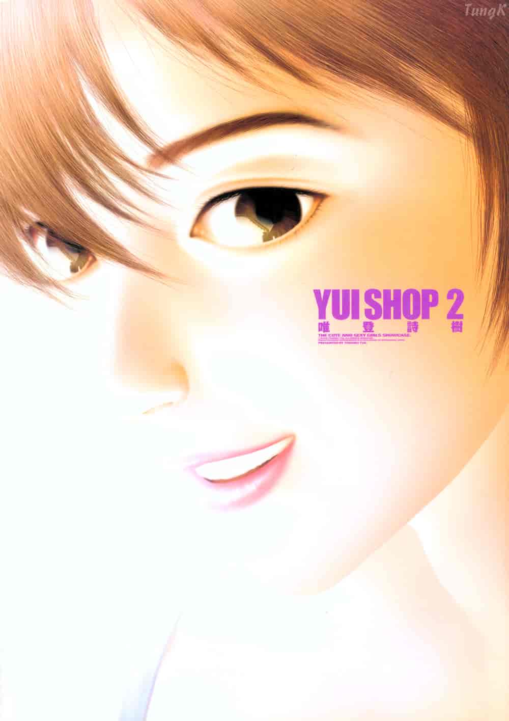 汉化版-[唯登詩樹] YUI SHOP 2_第1集
