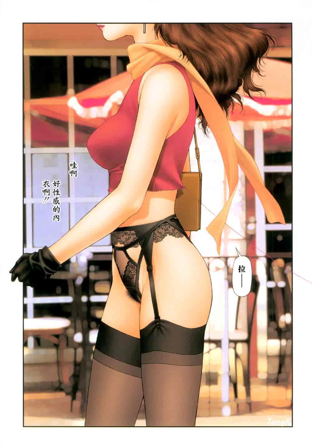 汉化版-[唯登詩樹] YUI SHOP 2_第2集
