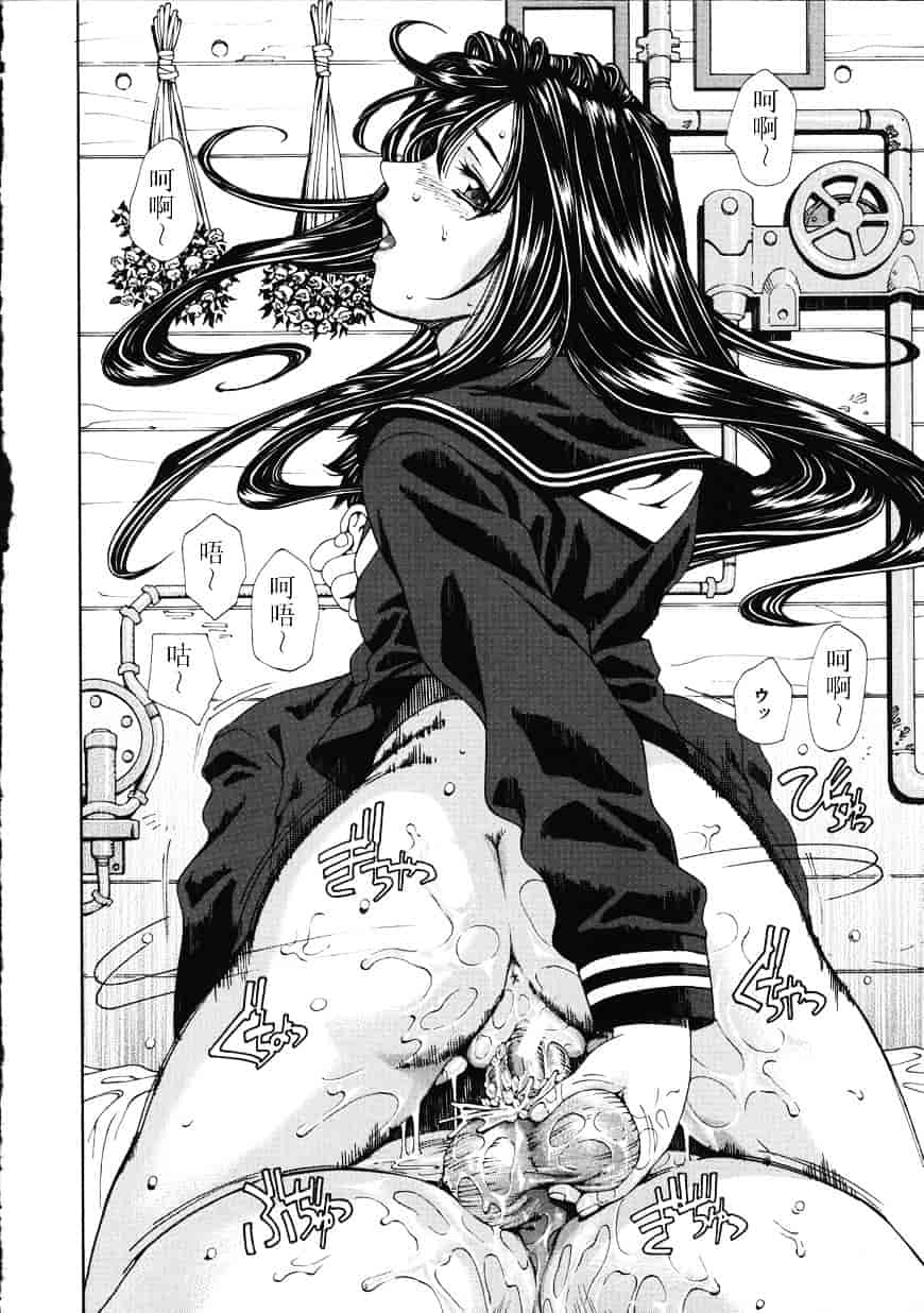 汉化版-[世徒ゆうき] アッチェレランド_第5集