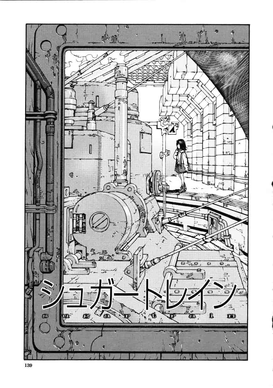 汉化版-[世徒ゆうき] アッチェレランド_第6集