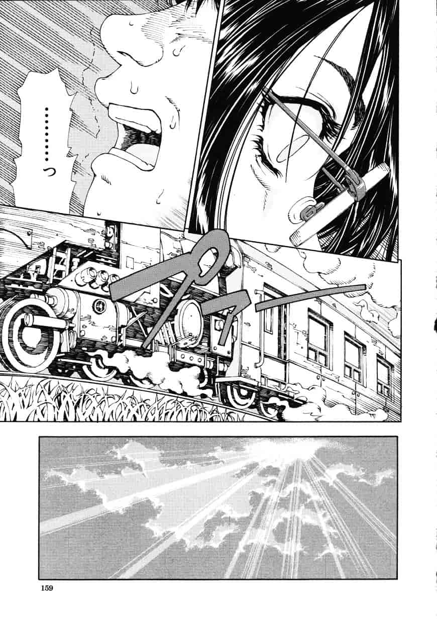 汉化版-[世徒ゆうき] アッチェレランド_第7集