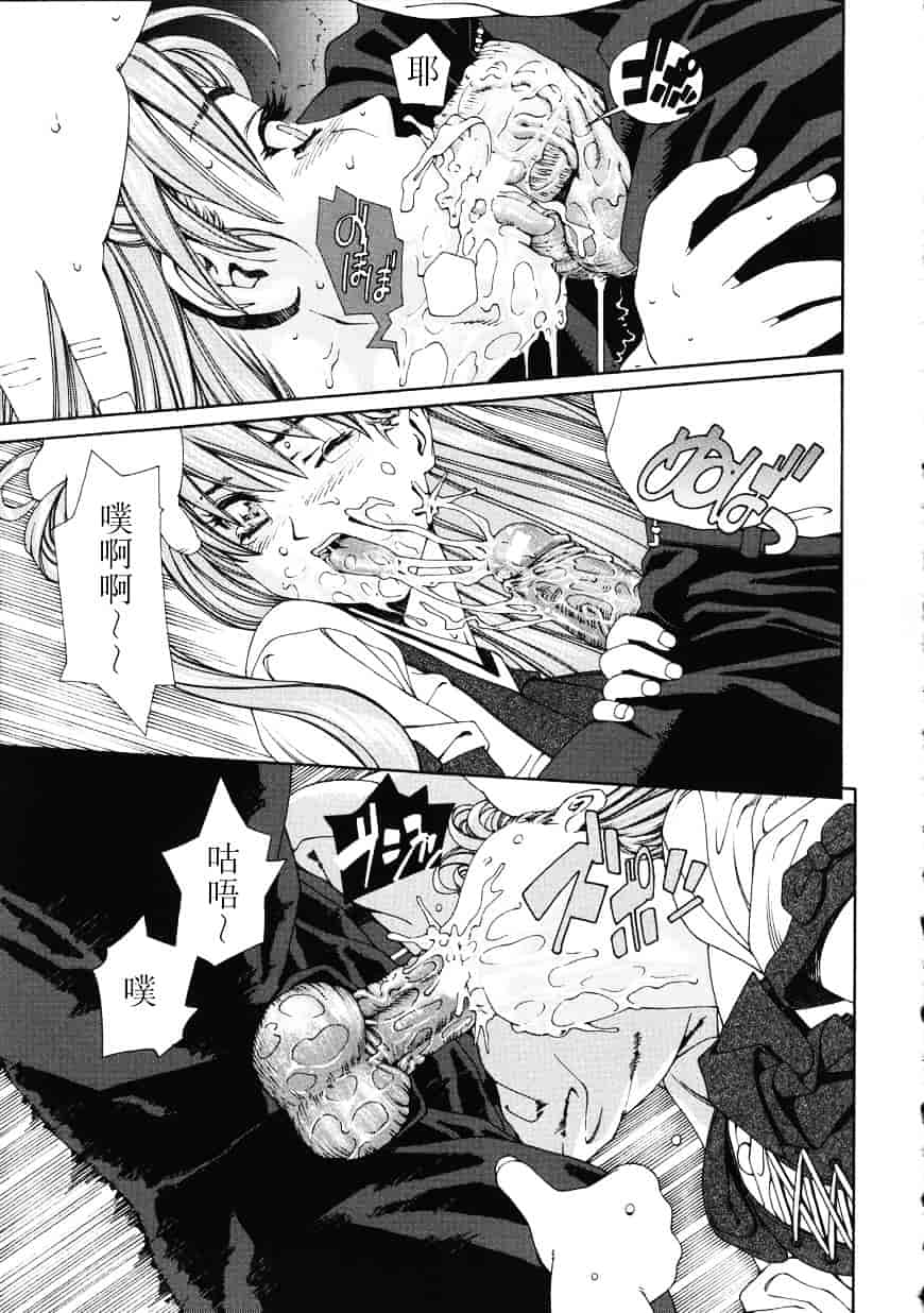 汉化版-[世徒ゆうき] アッチェレランド_第7集