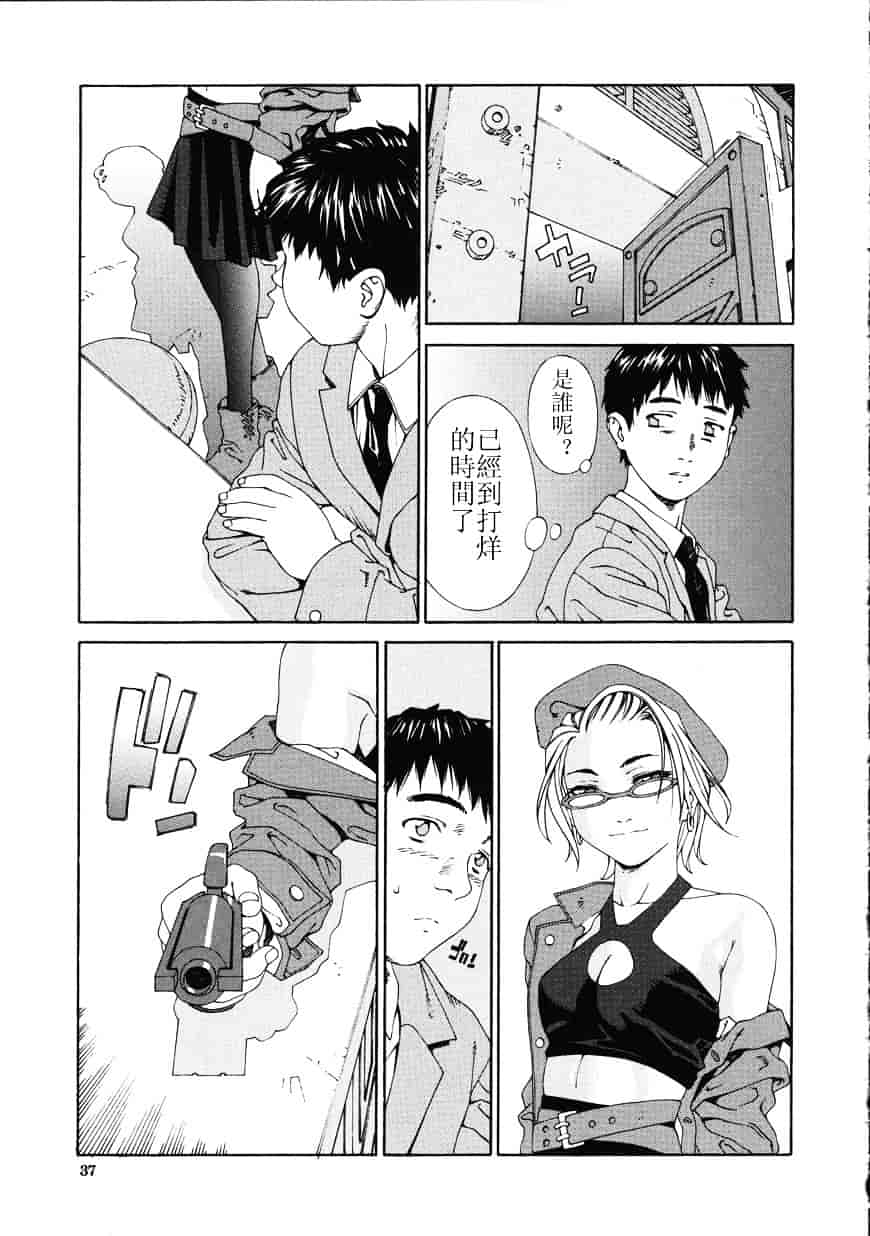 汉化版-[世徒ゆうき] アッチェレランド_第2集