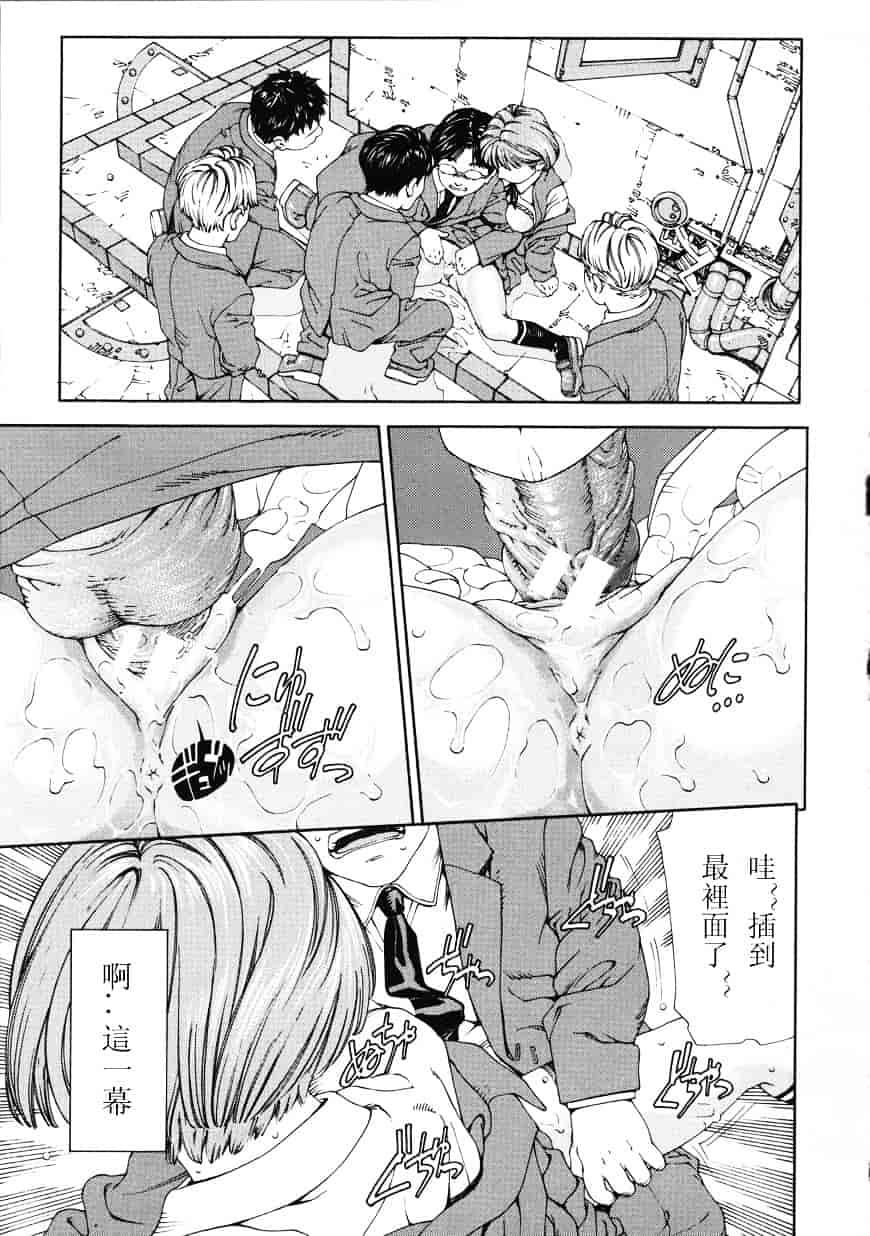 汉化版-[世徒ゆうき] アッチェレランド_第4集