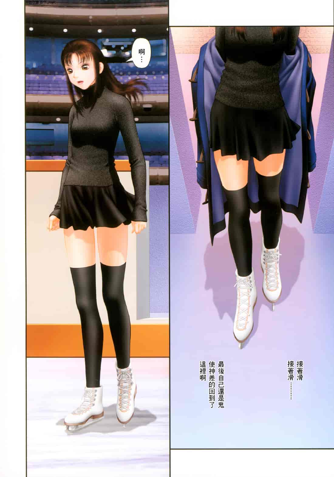 汉化版-[唯登詩樹] YUI SHOP 4_第1集