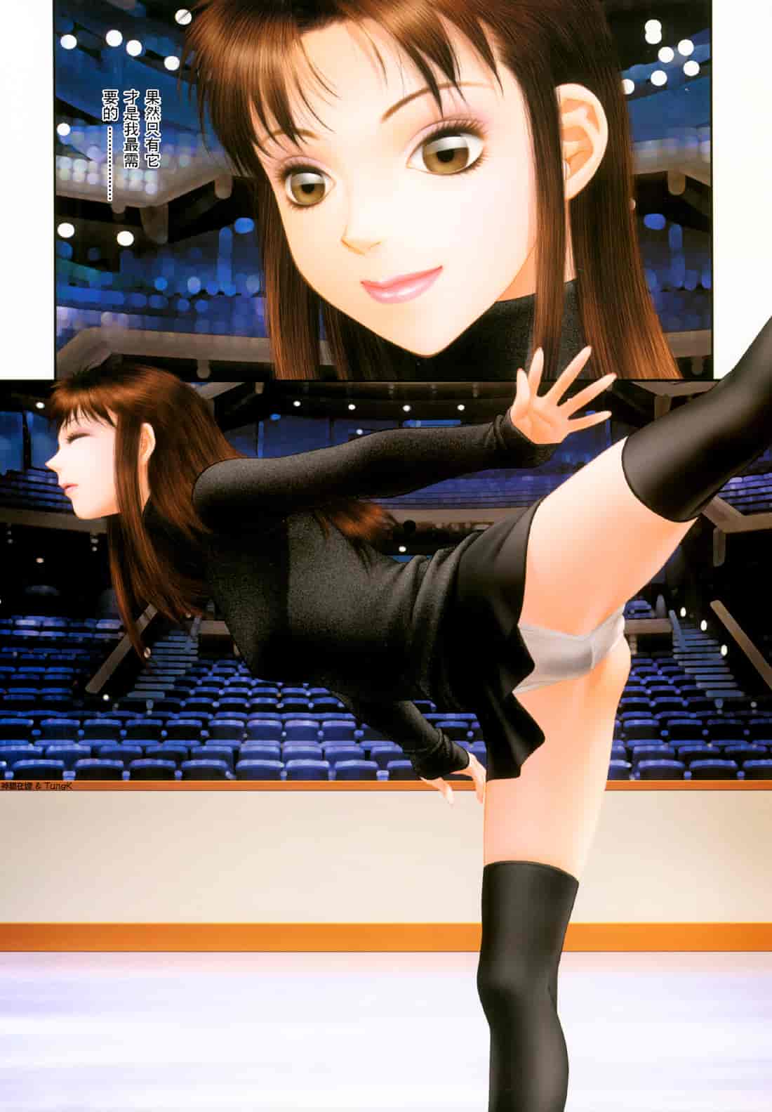 汉化版-[唯登詩樹] YUI SHOP 4_第2集