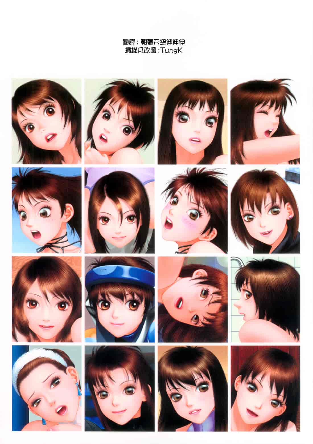 汉化版-[唯登詩樹] YUI SHOP 4_第4集