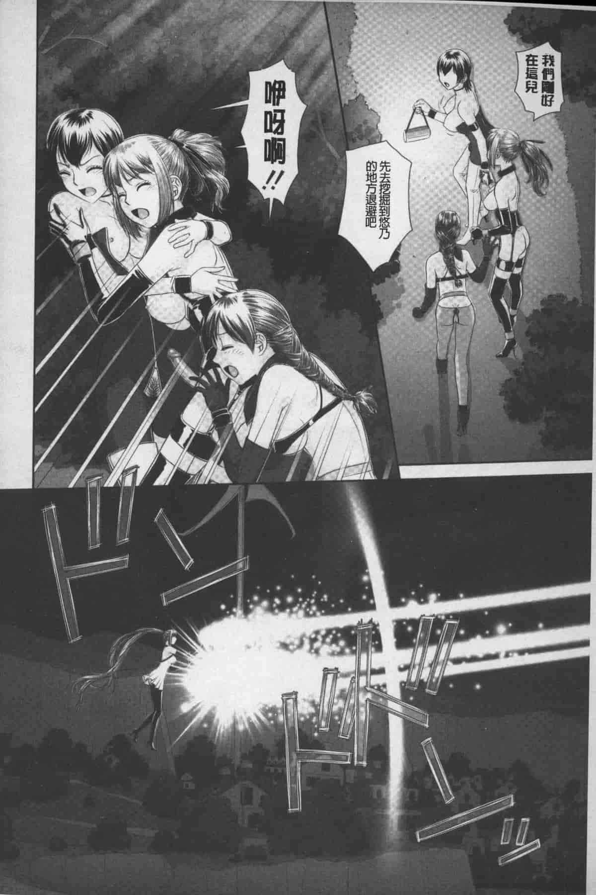 汉化版-[唯登詩樹] あねmy sister+／姐姐my sister+ [麻油鷄掃圖]_第8集