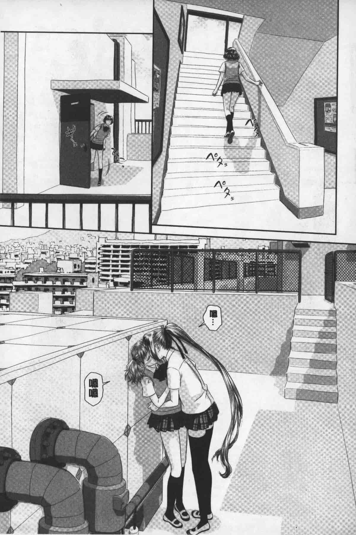 汉化版-[唯登詩樹] あねmy sister+／姐姐my sister+ [麻油鷄掃圖]_第8集