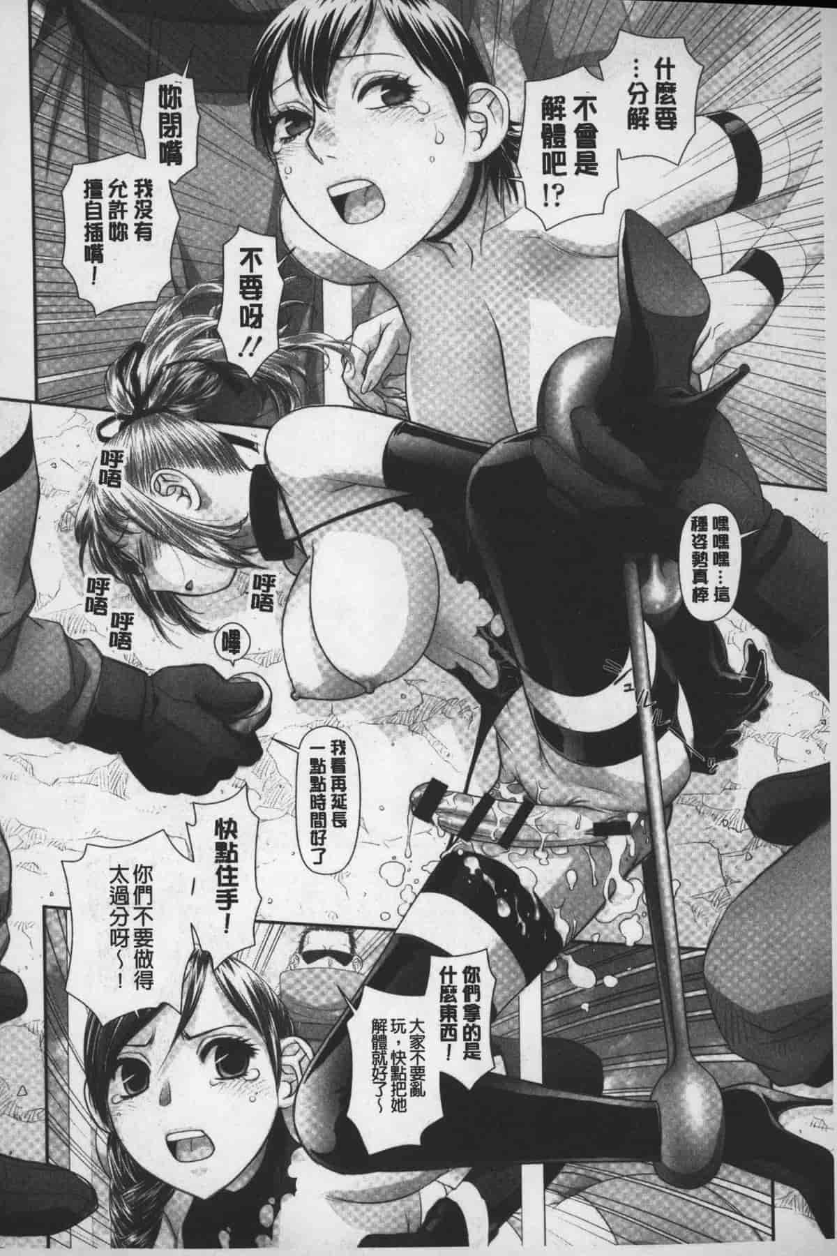 汉化版-[唯登詩樹] あねmy sister+／姐姐my sister+ [麻油鷄掃圖]_第10集