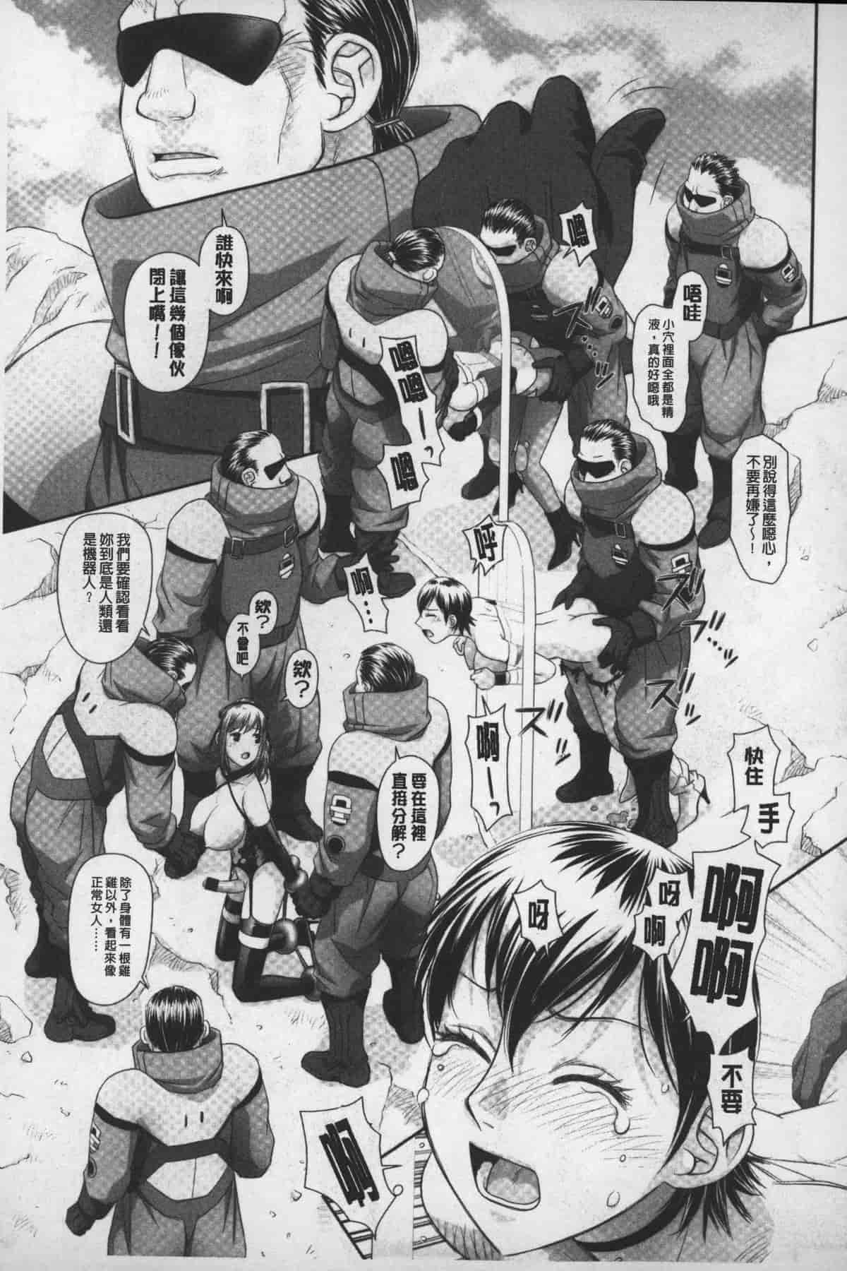 汉化版-[唯登詩樹] あねmy sister+／姐姐my sister+ [麻油鷄掃圖]_第10集