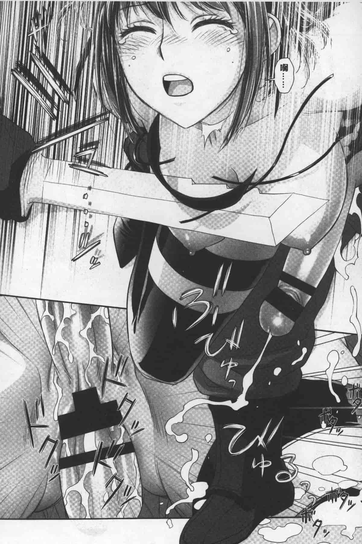 汉化版-[唯登詩樹] あねmy sister+／姐姐my sister+ [麻油鷄掃圖]_第10集