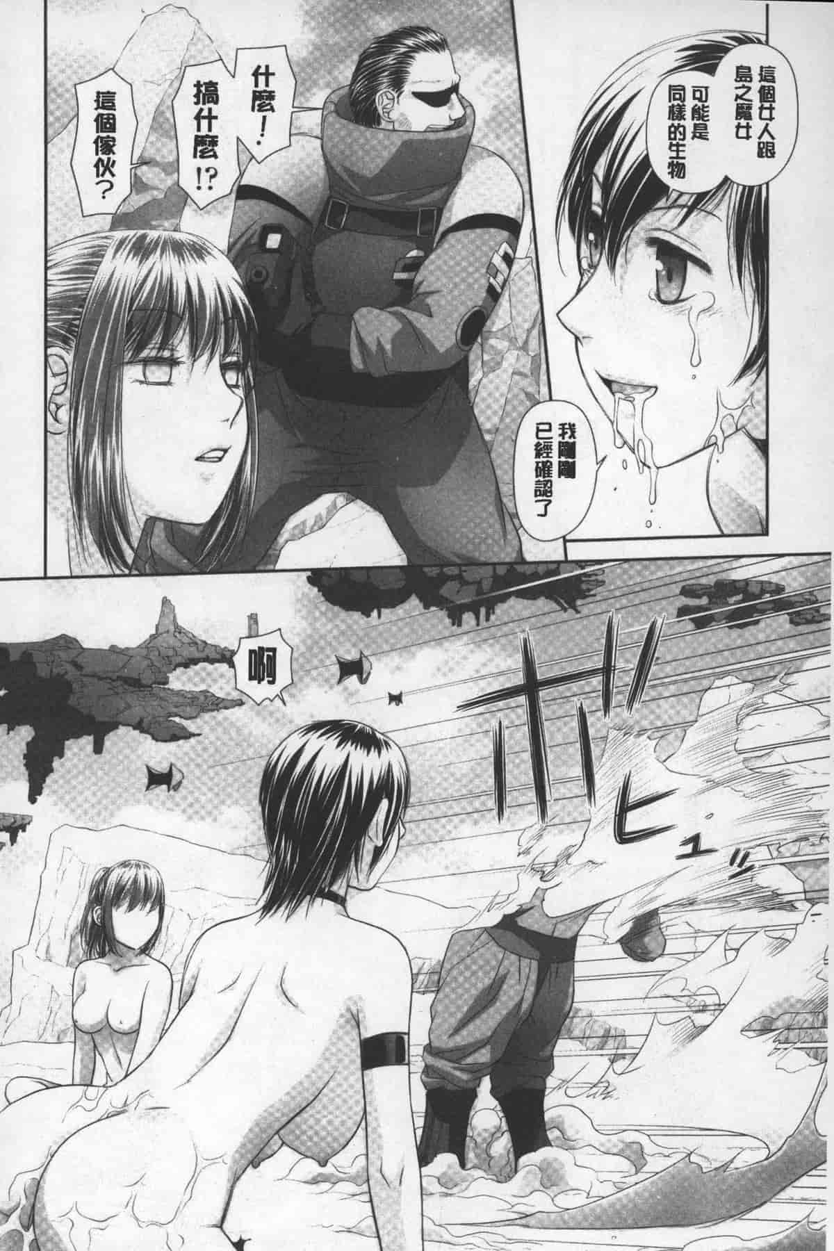 汉化版-[唯登詩樹] あねmy sister+／姐姐my sister+ [麻油鷄掃圖]_第10集