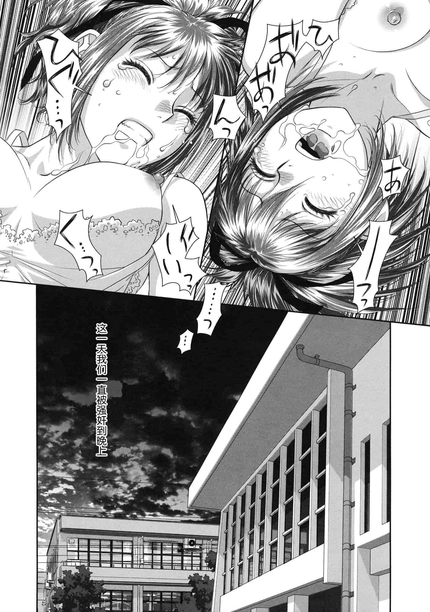 汉化版-[唯登詩樹] るりるり~双子の事情~_第6集