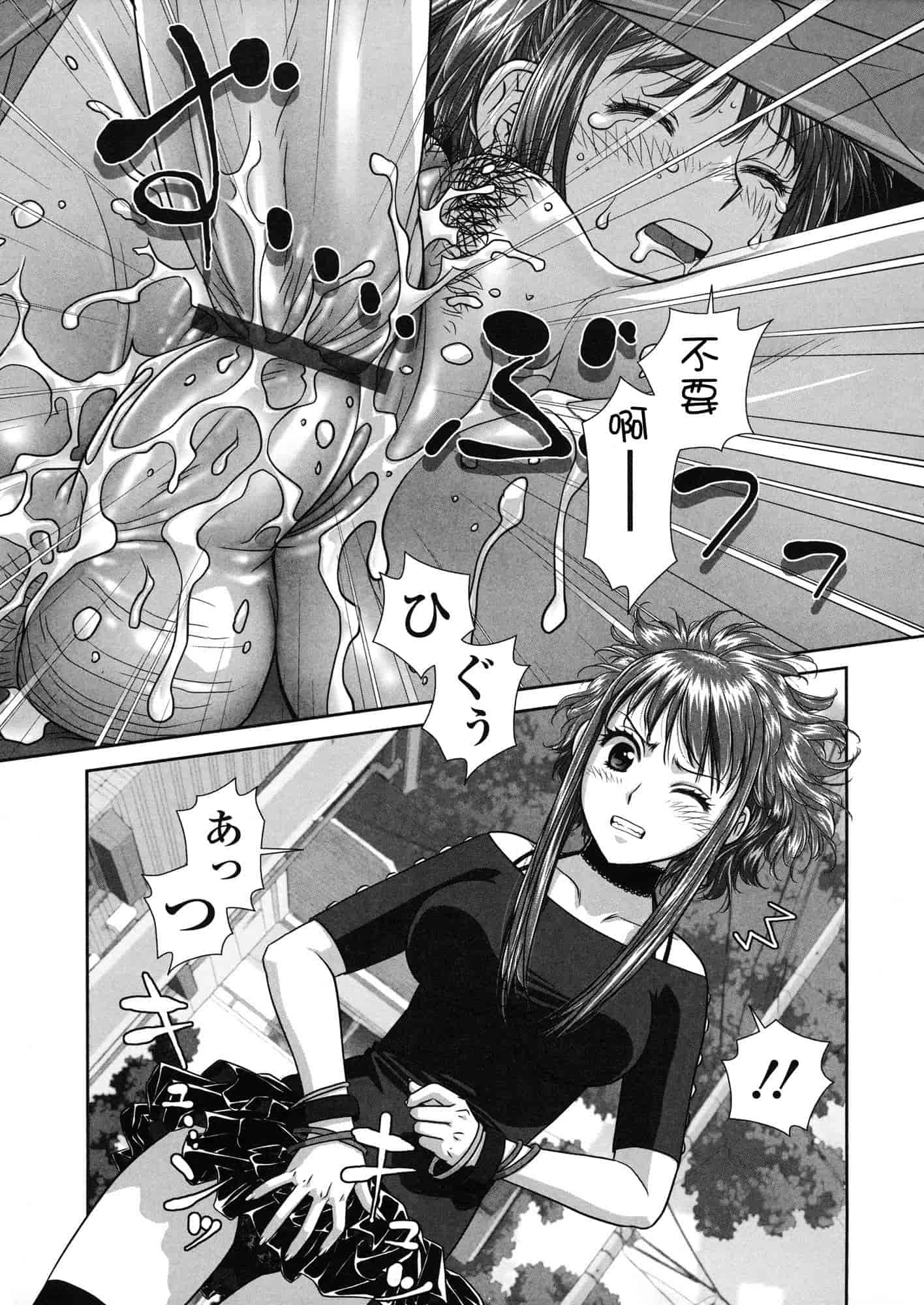 汉化版-[唯登詩樹] るりるり~双子の事情~_第2集