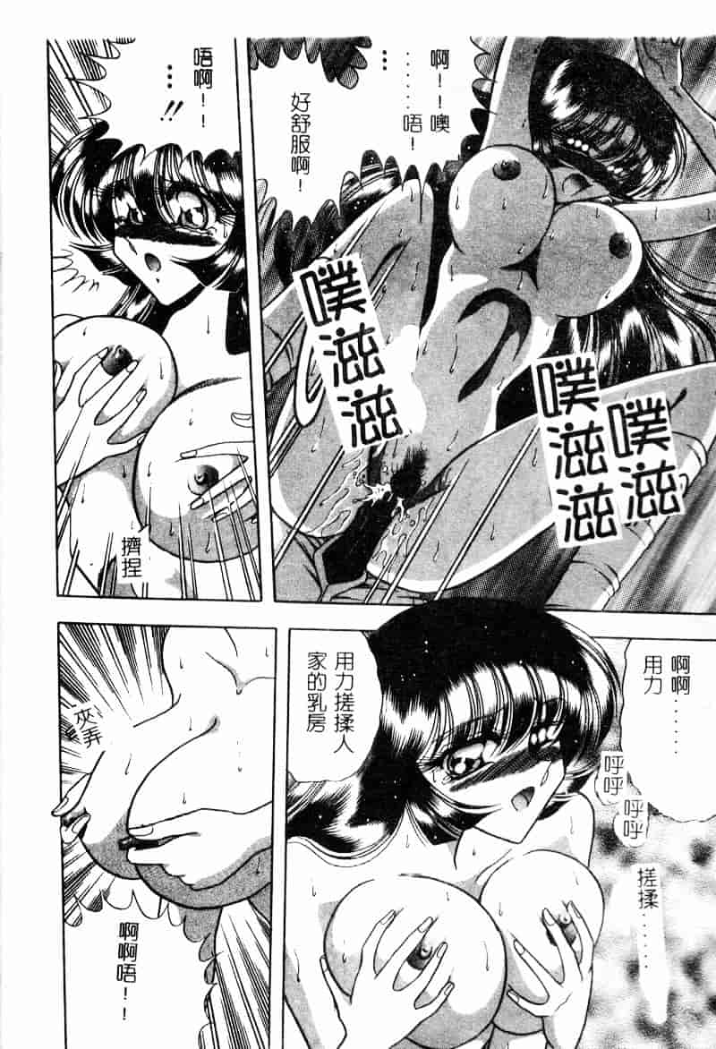 汉化版-[問合来人] 淫靡なデッサン_第1集