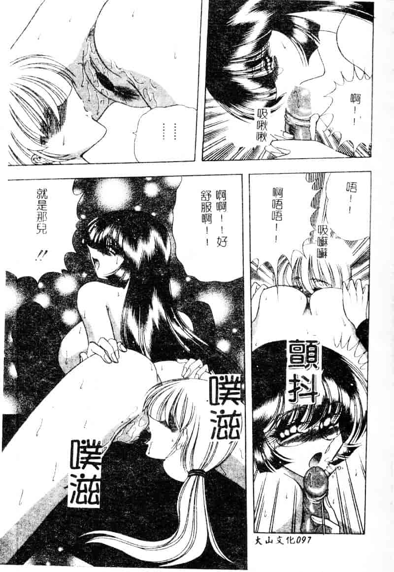 汉化版-[問合来人] 淫靡なデッサン_第4集