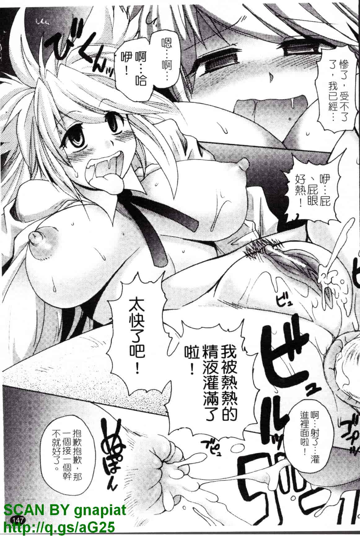 汉化版-[四万十曜太] もののけ町怪奇譚_第6集