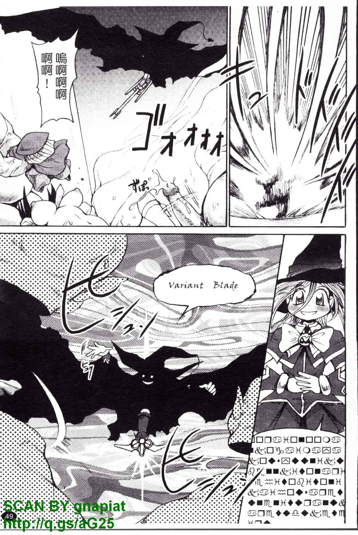 汉化版-[四万十曜太] もののけ町怪奇譚_第2集