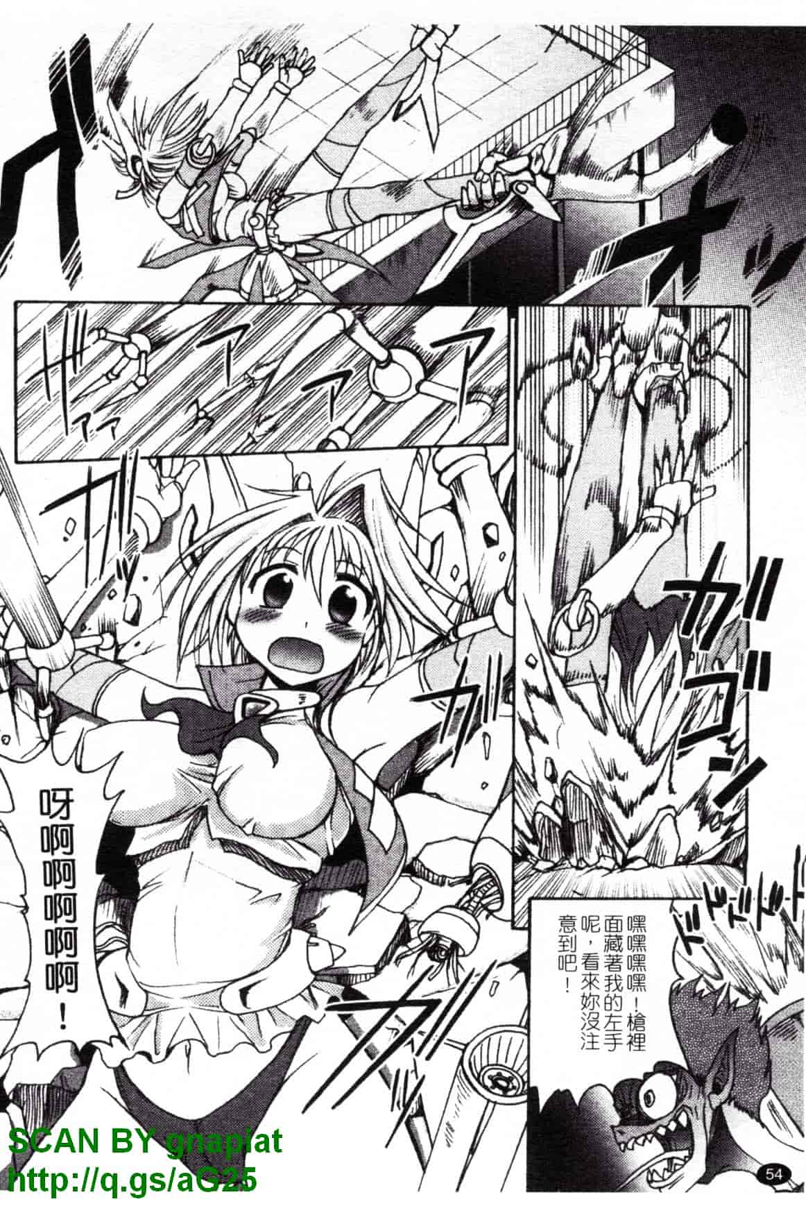 汉化版-[四万十曜太] もののけ町怪奇譚_第3集