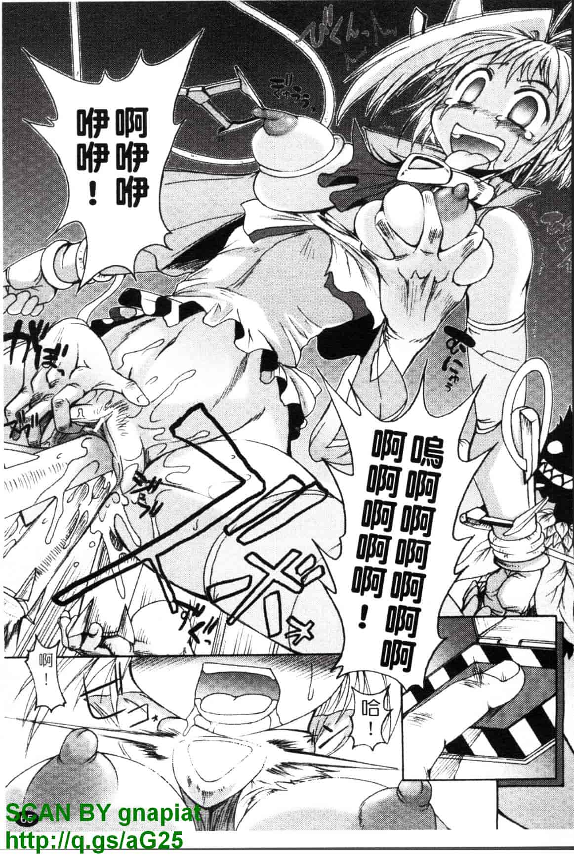 汉化版-[四万十曜太] もののけ町怪奇譚_第3集