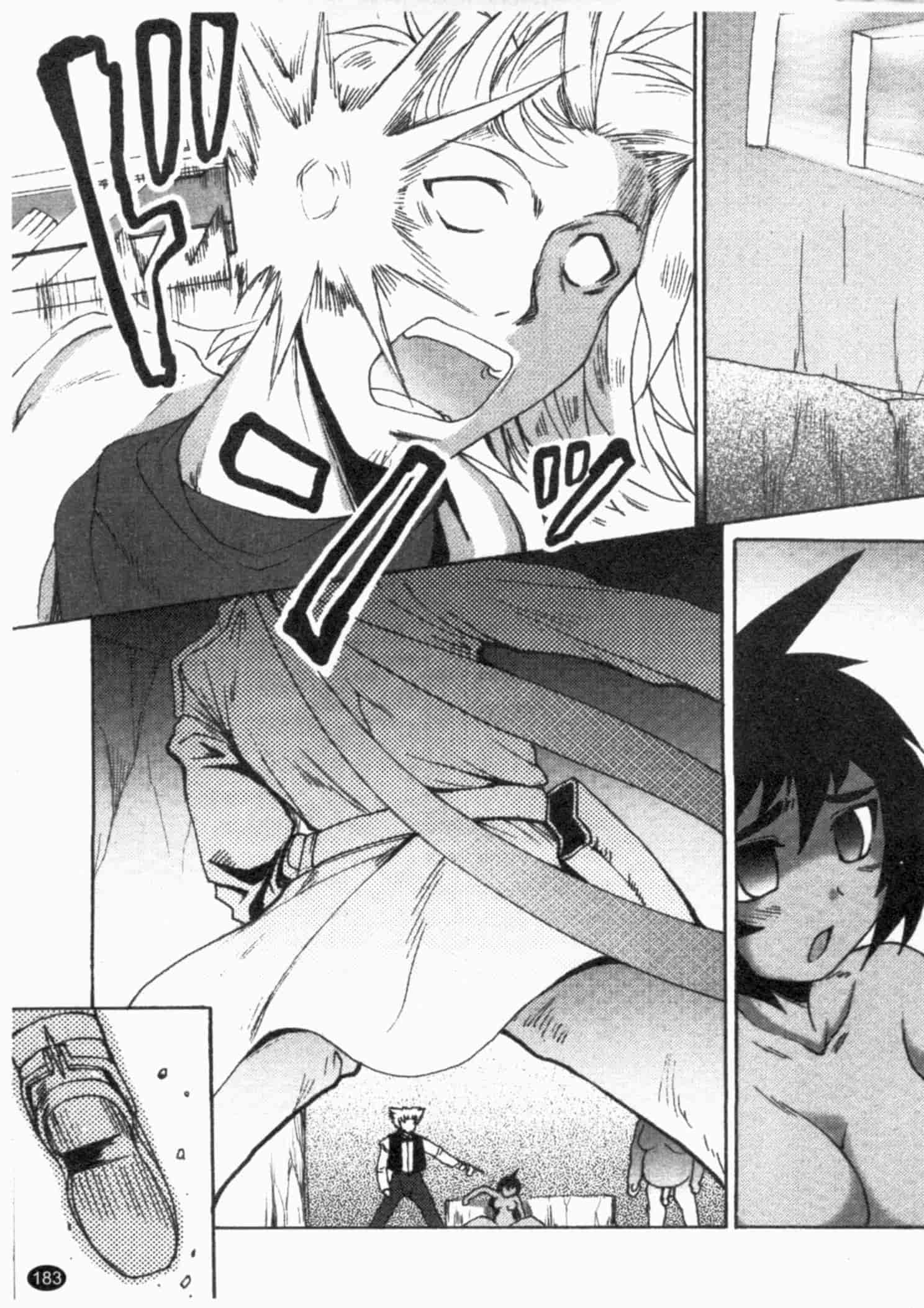 汉化版-[四万十曜太] ガントライブ 2_第8集
