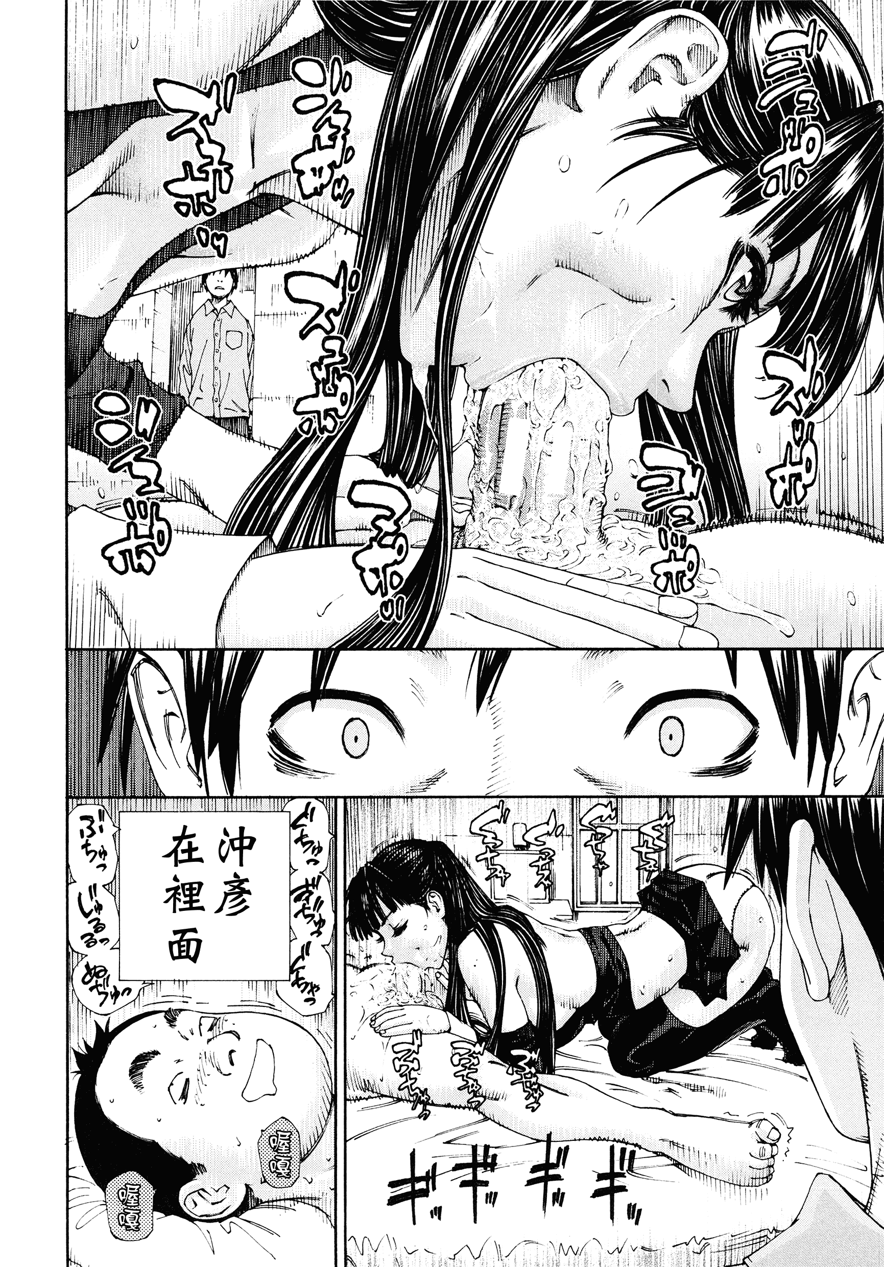 汉化版-[世徒ゆうき] アラルガンド [Badluck1205#41]_第5集