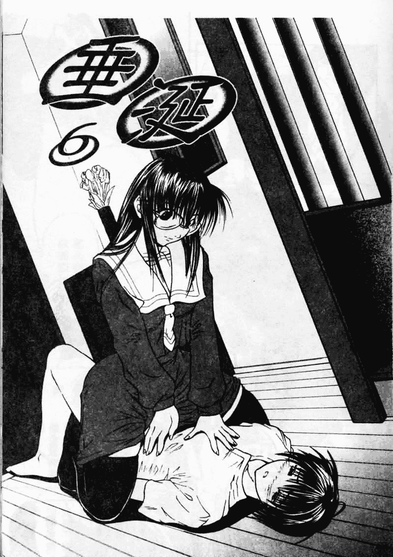 汉化版-[四島由紀夫] 垂涎_第5集