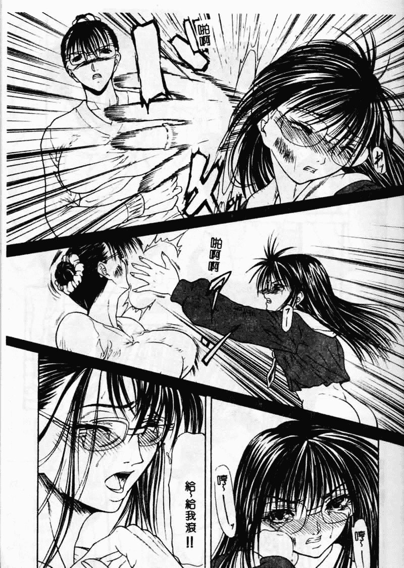 汉化版-[四島由紀夫] 垂涎_第5集