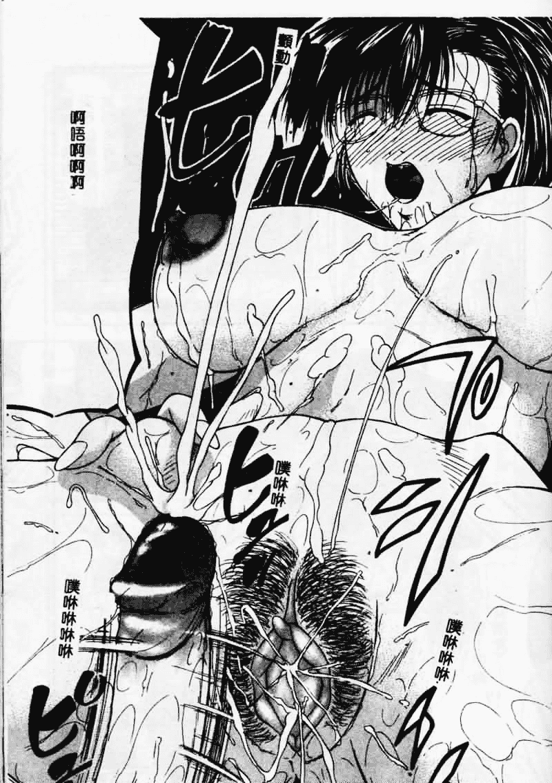 汉化版-[四島由紀夫] 垂涎_第2集