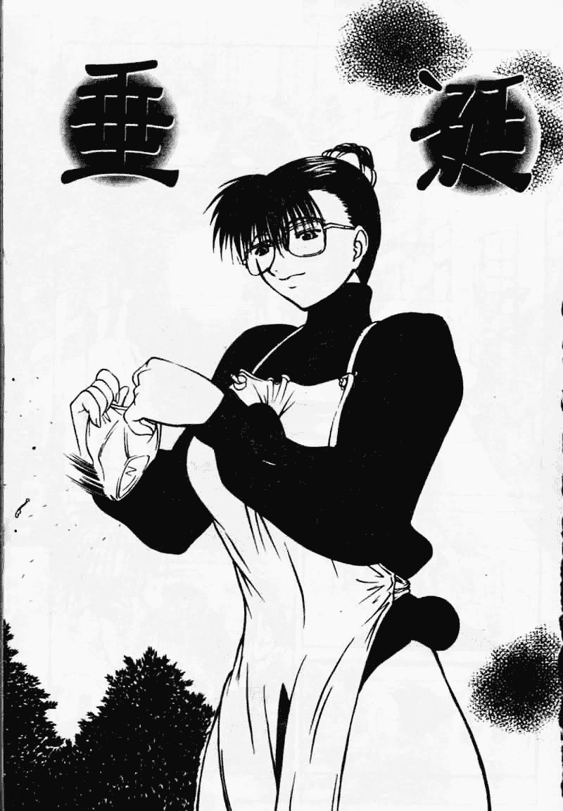 汉化版-[四島由紀夫] 垂涎_第1集