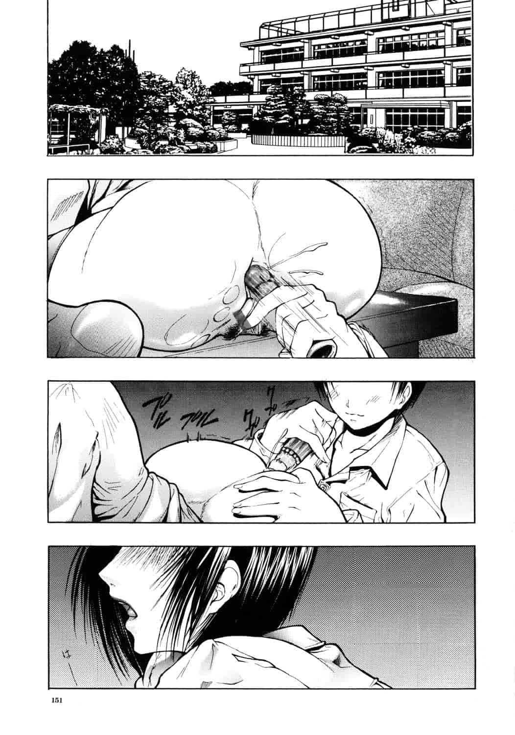 汉化版-[四島由紀夫] 巣窟_第7集