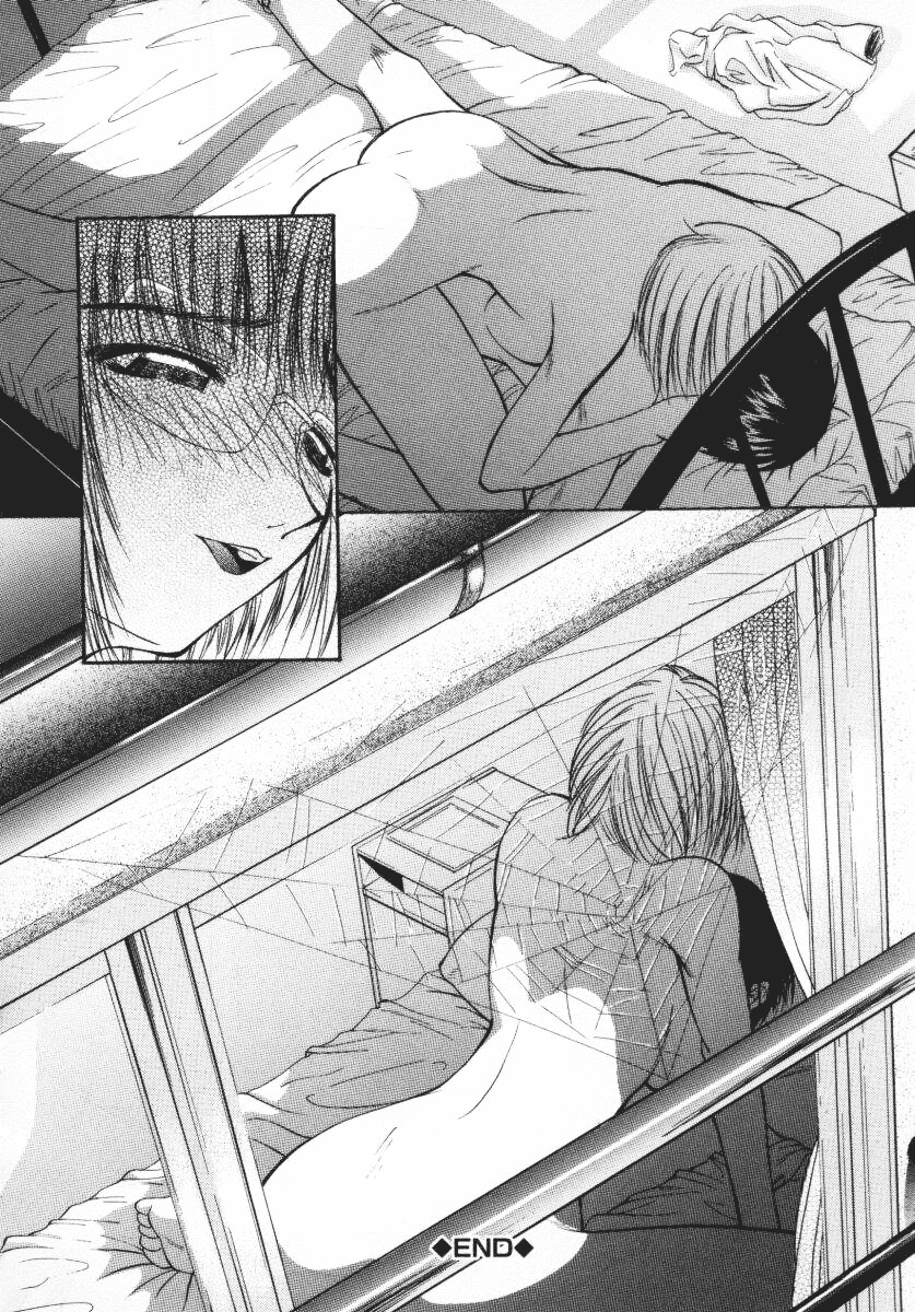 汉化版-[四島由紀夫] 愛染_第7集