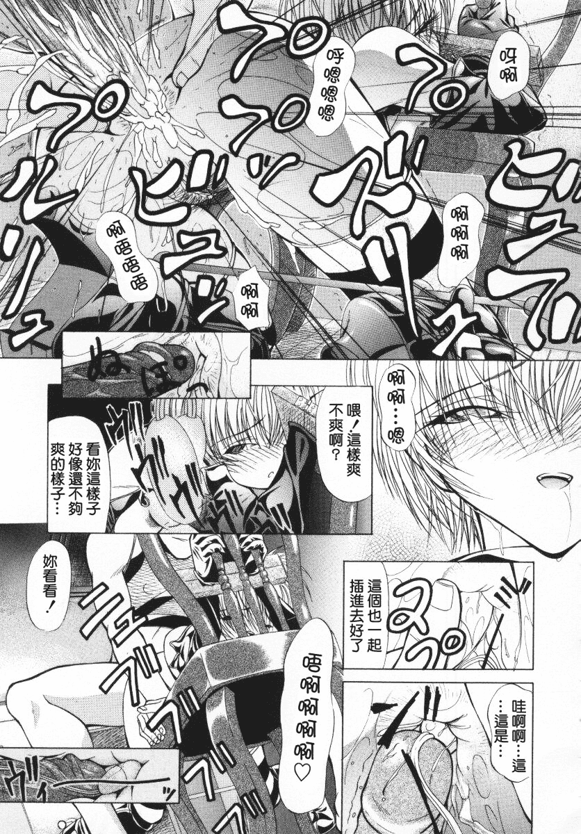 汉化版-[四島由紀夫] 愛染_第8集