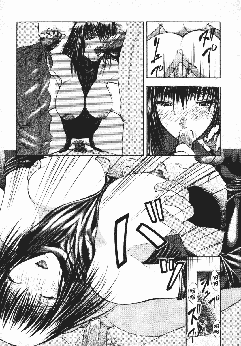 汉化版-[四島由紀夫] 愛染_第2集