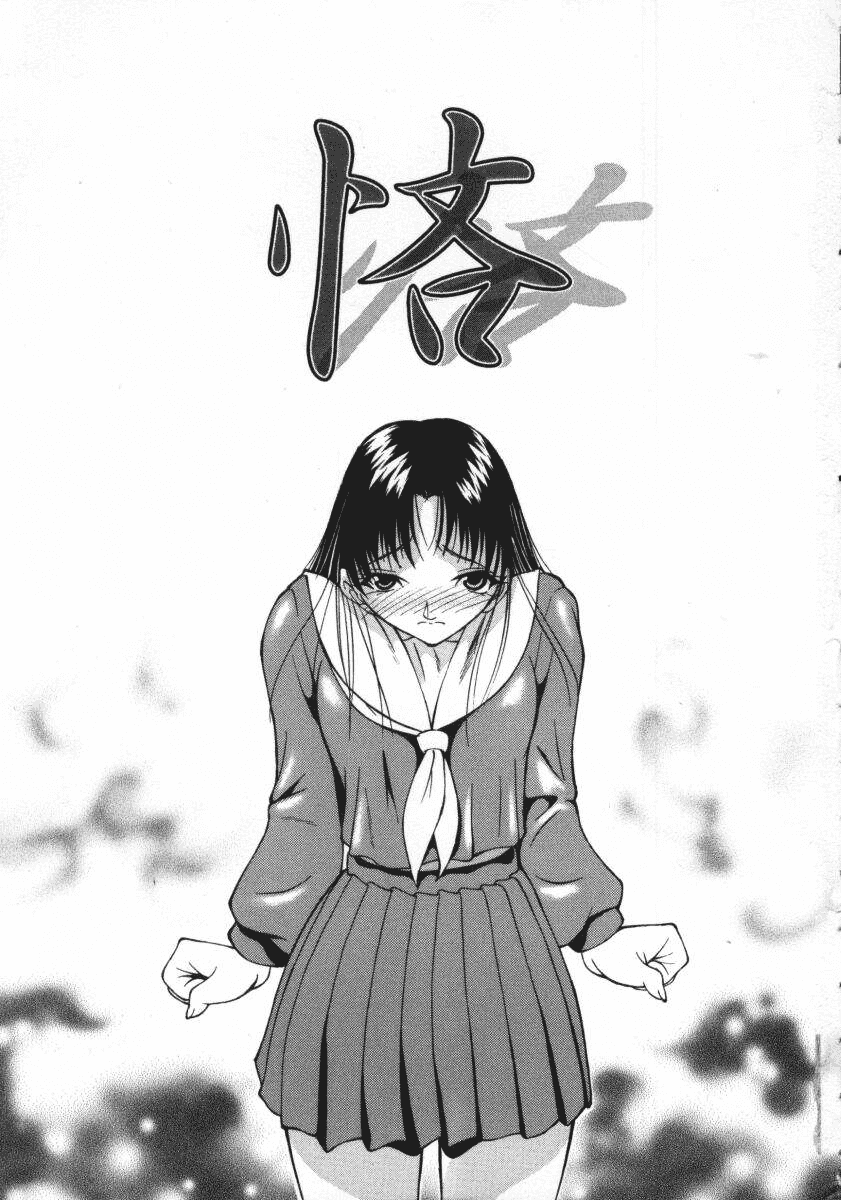 汉化版-[四島由紀夫] 愛染_第1集