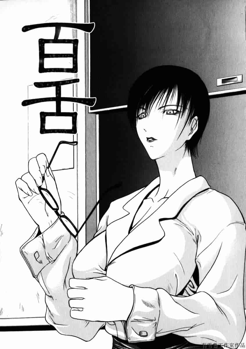汉化版-[四島由紀夫] 拘絆_第6集