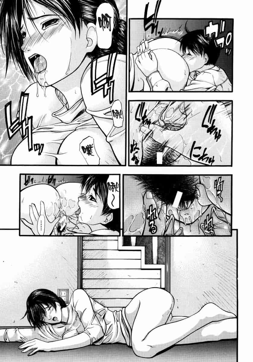 汉化版-[四島由紀夫] 煽情_第6集