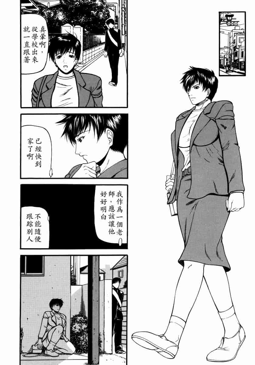 汉化版-[四島由紀夫] 煽情_第4集