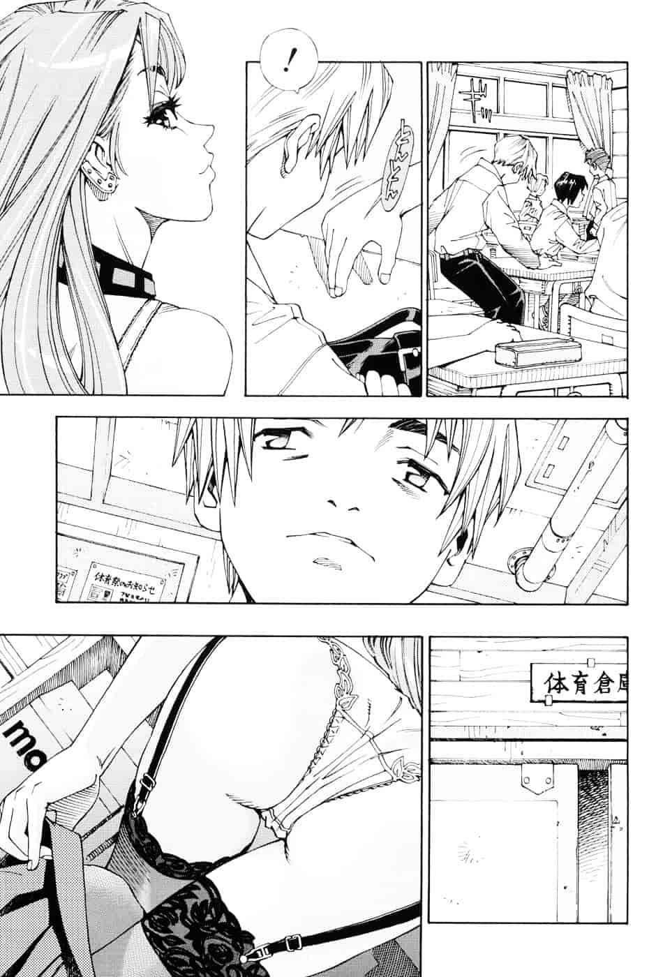 汉化版-[世徒ゆうき] ストレッタ_第5集