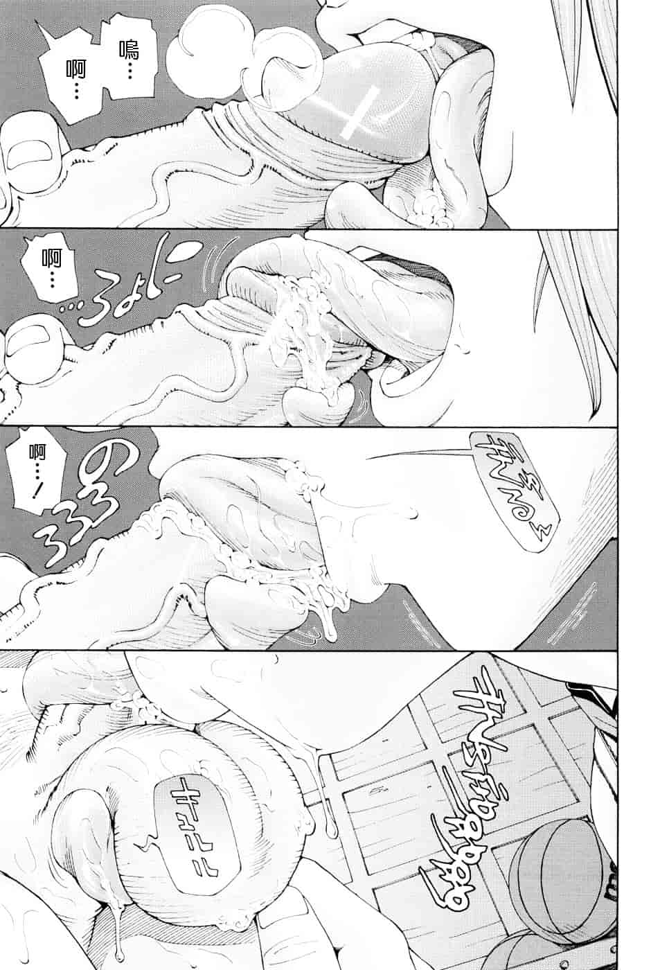 汉化版-[世徒ゆうき] ストレッタ_第6集
