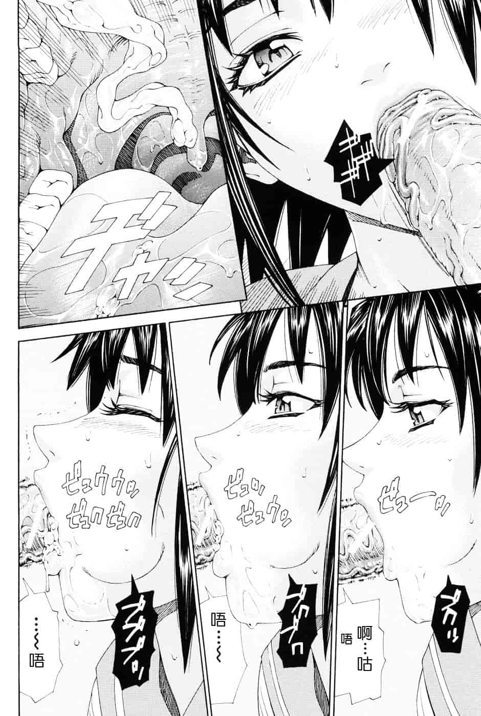汉化版-[世徒ゆうき] ストレッタ_第2集