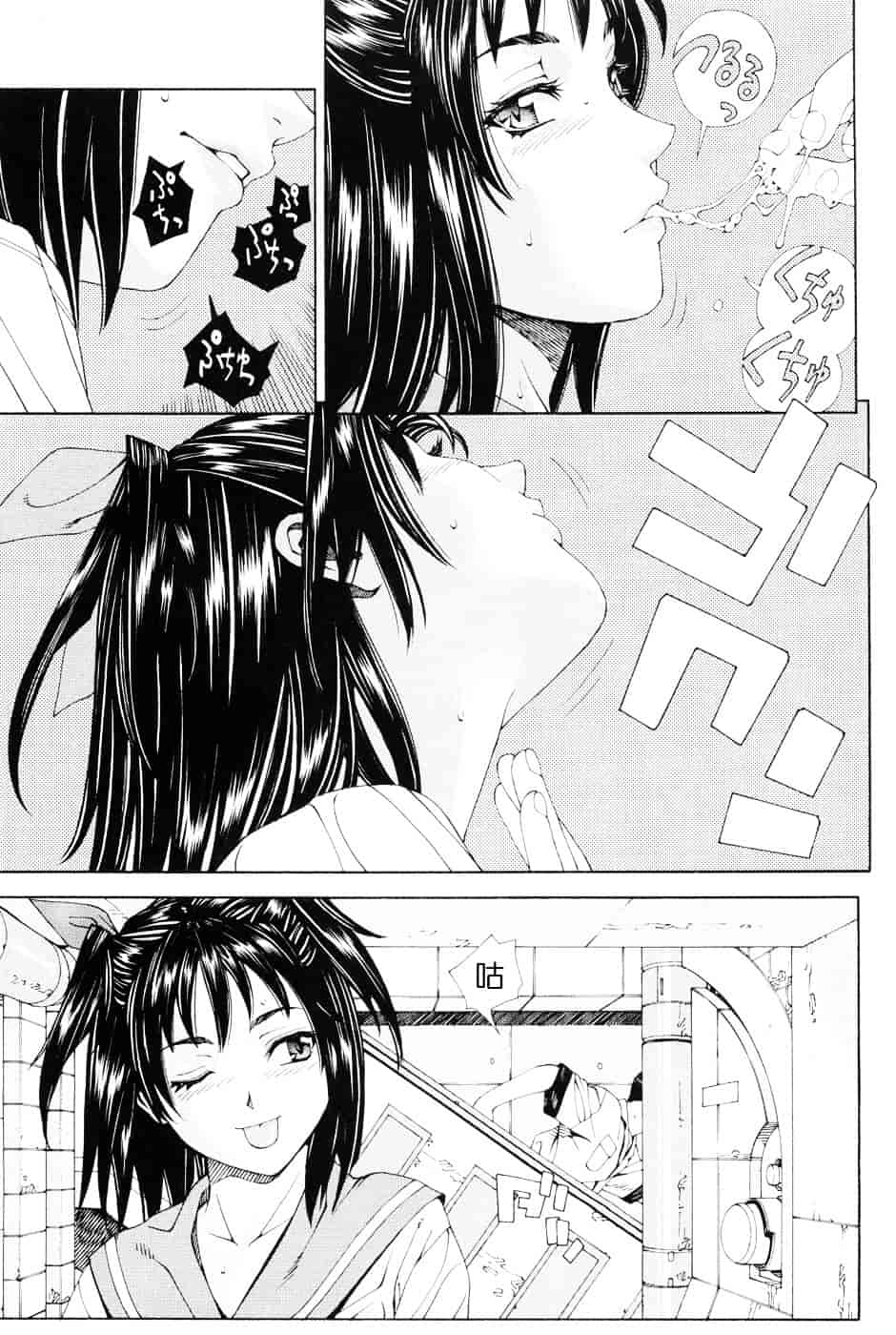 汉化版-[世徒ゆうき] ストレッタ_第2集