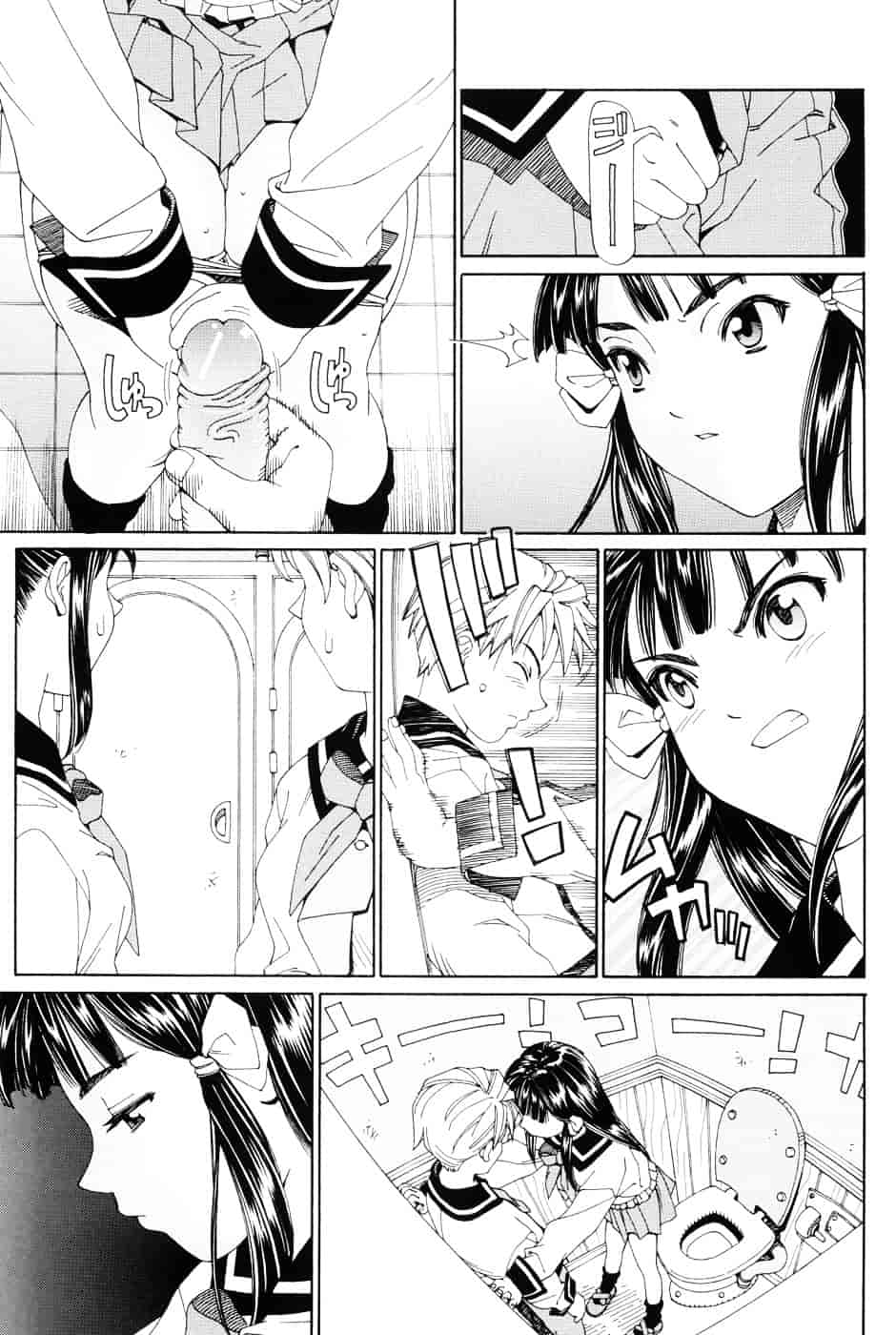 汉化版-[世徒ゆうき] ストレッタ_第4集