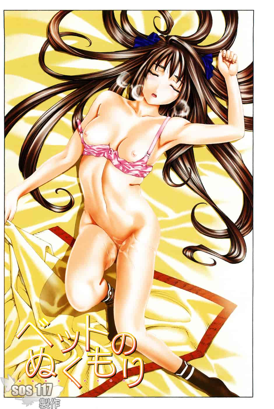 汉化版-[世徒ゆうき] ストレッタ_第4集
