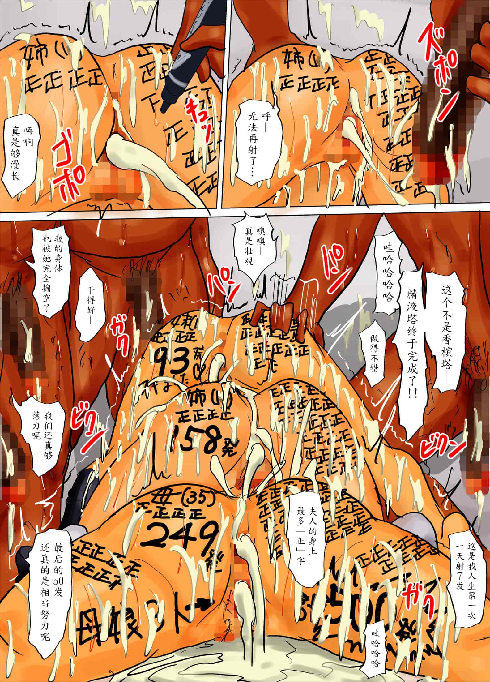 汉化版-[四畳半書房] 母娘の檻2・人間をやめた母娘 [中國翻訳]_第5集