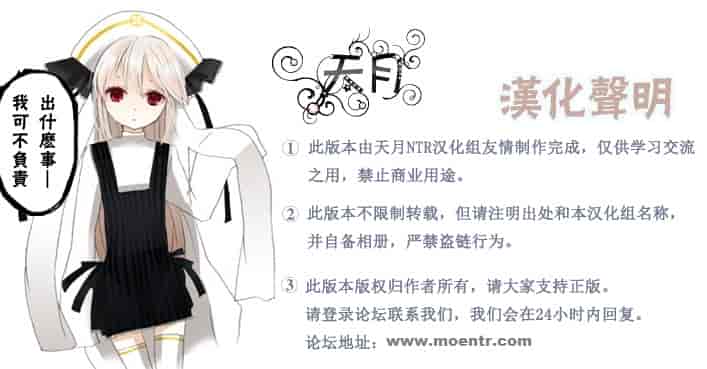 汉化版-[夏庵] オトメドリ_第8集