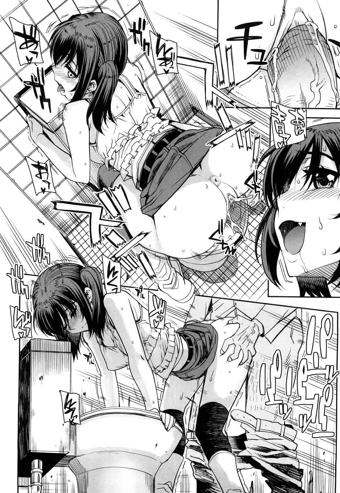 汉化版-[夏庵] オトメドリ_第2集