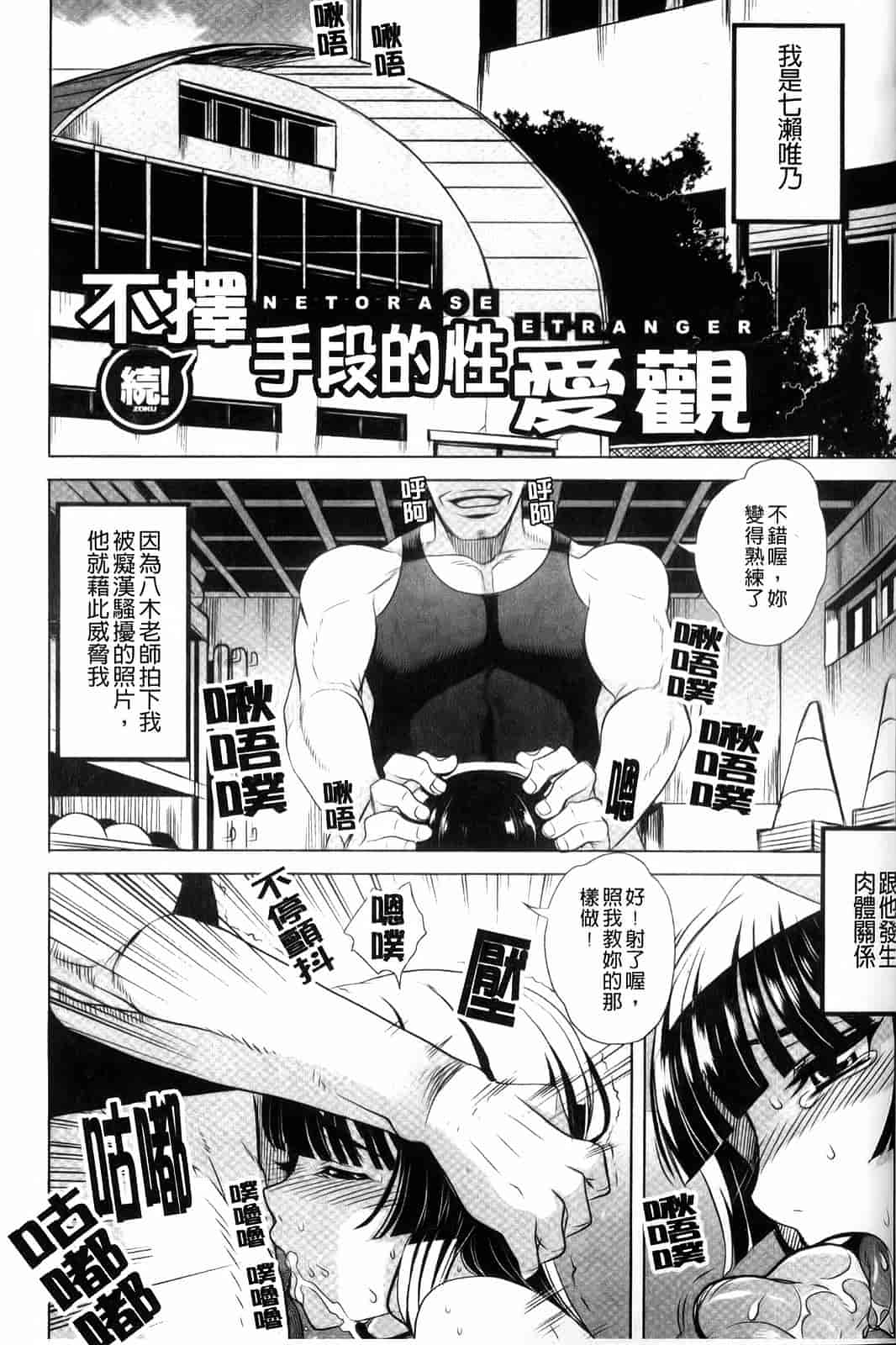 汉化版-[夏庵] デレのちトラレ_第5集